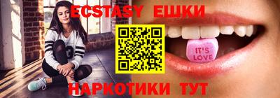 альфа пвп Аргун