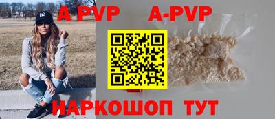 герыч Апрелевка