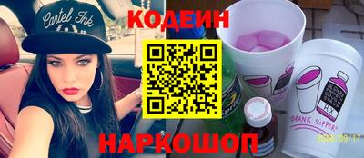 альфа пвп Аргун