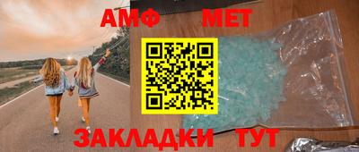 бошки Бийск