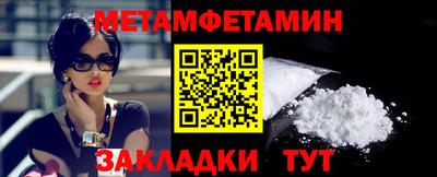 ALPHA-PVP Апшеронск
