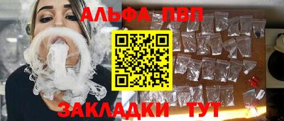 гидра Беслан