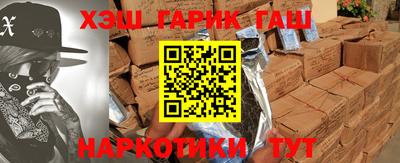 альфа пвп Аргун
