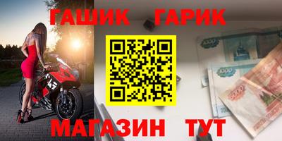 бошки Бийск