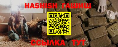 гидра Беслан