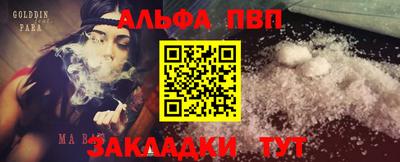 герыч Апрелевка