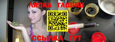 ALPHA-PVP Апшеронск