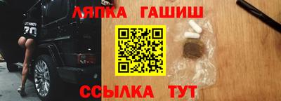 ALPHA-PVP Апшеронск