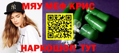 альфа пвп Аргун
