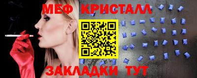 ALPHA-PVP Апшеронск