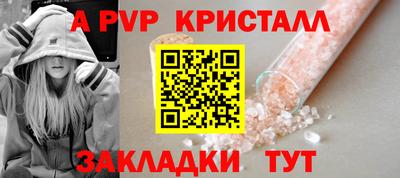 герыч Апрелевка