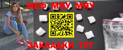 гидра Беслан