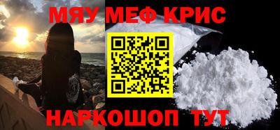 кокс Абакан