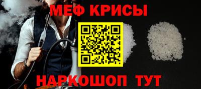 ALPHA-PVP Апшеронск