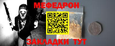 бошки Бийск