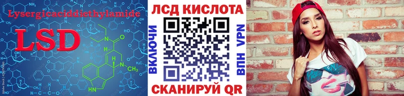 блэк спрут вход  Великий Устюг  ЛСД экстази ecstasy  сколько стоит 
