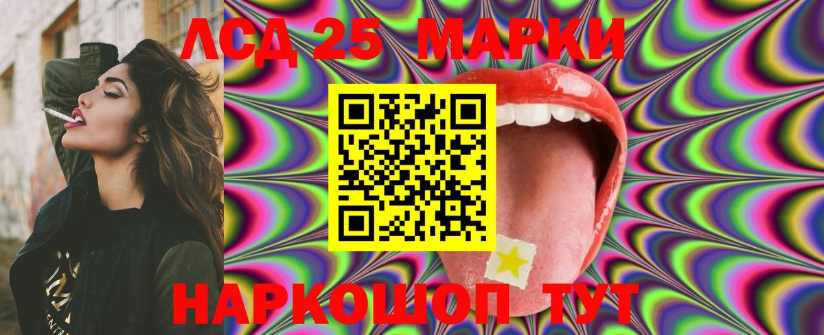 Великий Устюг  LSD-25 экстази ecstasy  Лсд 25 экстази  Вход с VPN 