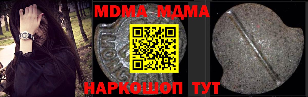 Великий Устюг  МАРИХУАНА  Вход с VPN  Меф МЯУ МЯУ кристаллы 