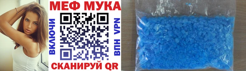Мефедрон кристаллы Великий Устюг