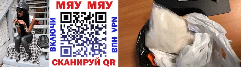 наркота  Великий Устюг  Меф мука 