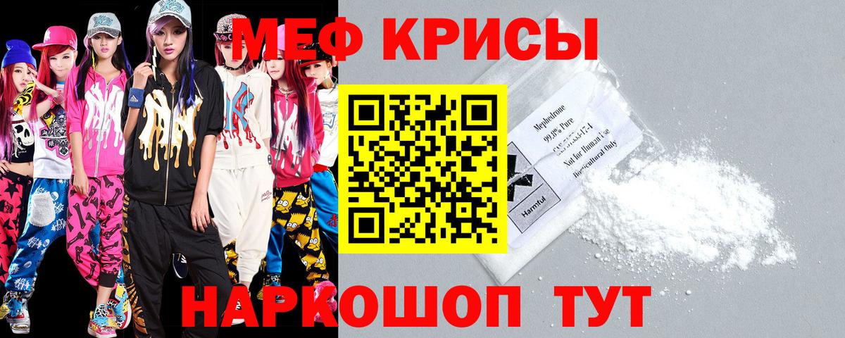 Меф  Вход с VPN  МЯУ-МЯУ 4 MMC  Мефедрон  Великий Устюг  МЕФ 4 MMC 
