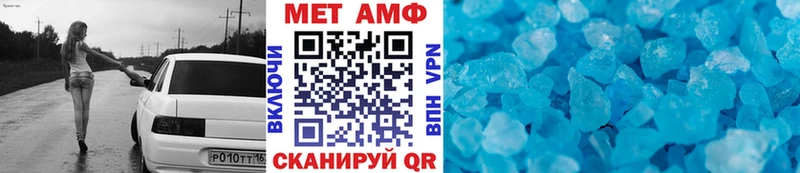наркотики Великий Устюг гидра зеркало Первитин кристалл