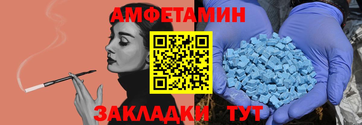 Великий Устюг  Метамфетамин винт  Вход с VPN  Метамфетамин винт 