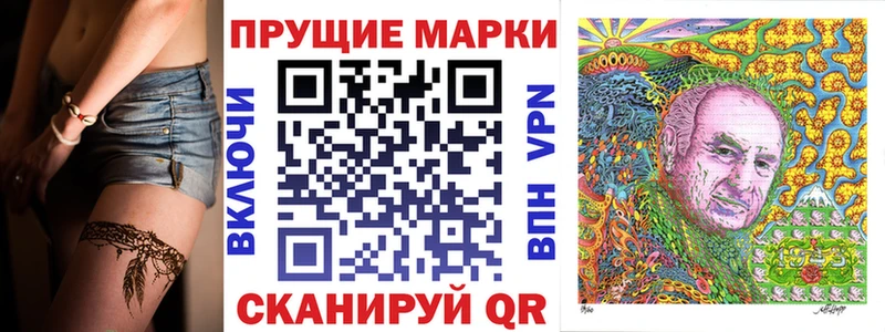 Марки 25I-NBOMe 1500мкг  Великий Устюг 