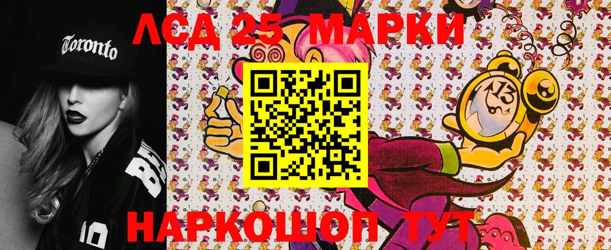 Великий Устюг  Марки N-bome  Вход с VPN  Марки NBOMe 1,8мг 