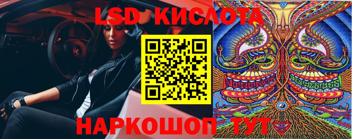 Марки NBOMe 1,5мг Великий Устюг