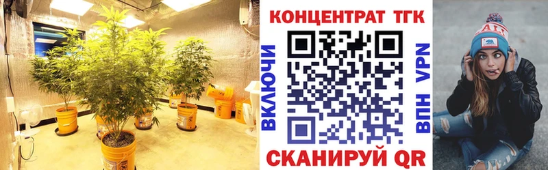 ТГК жижа  купить  цена  Великий Устюг 