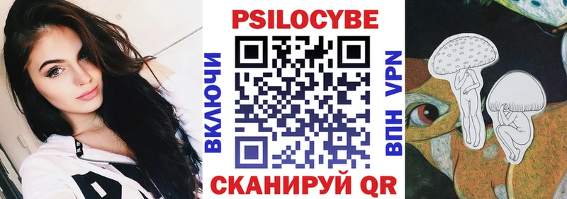 Галлюциногенные грибы MAGIC MUSHROOMS  Великий Устюг 