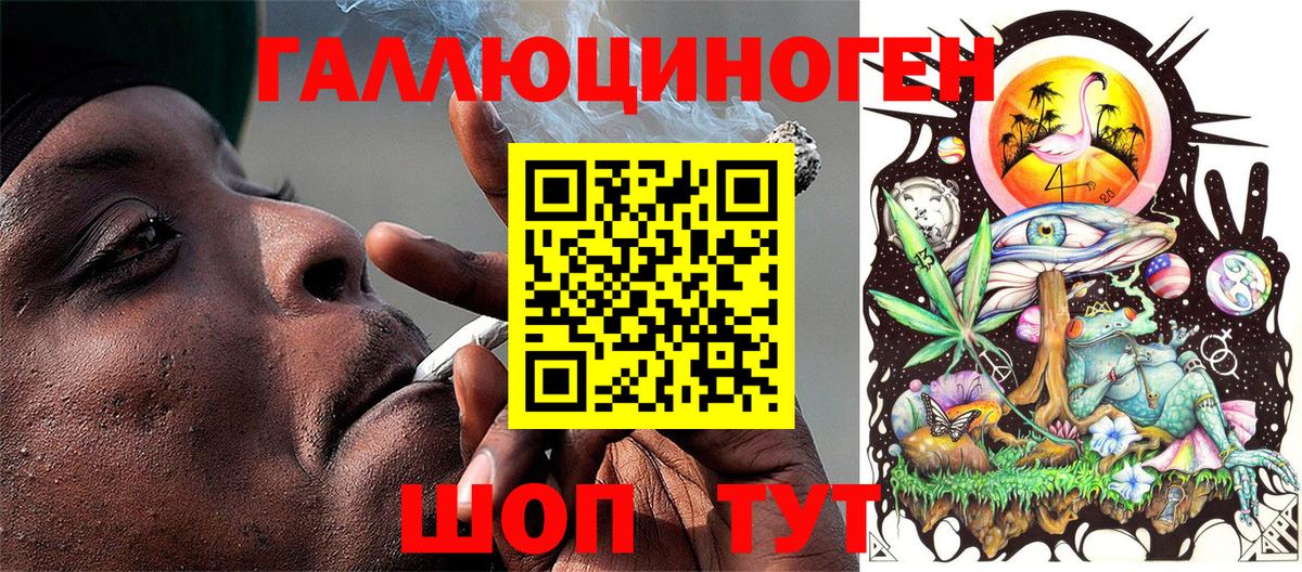 Ешки  Мед  CBD масло  Гашик  Мяу-Мяу  Великий Устюг  Вход с VPN  Бошки Шишки  NBOMe  Cocaine  КОКАИН 
