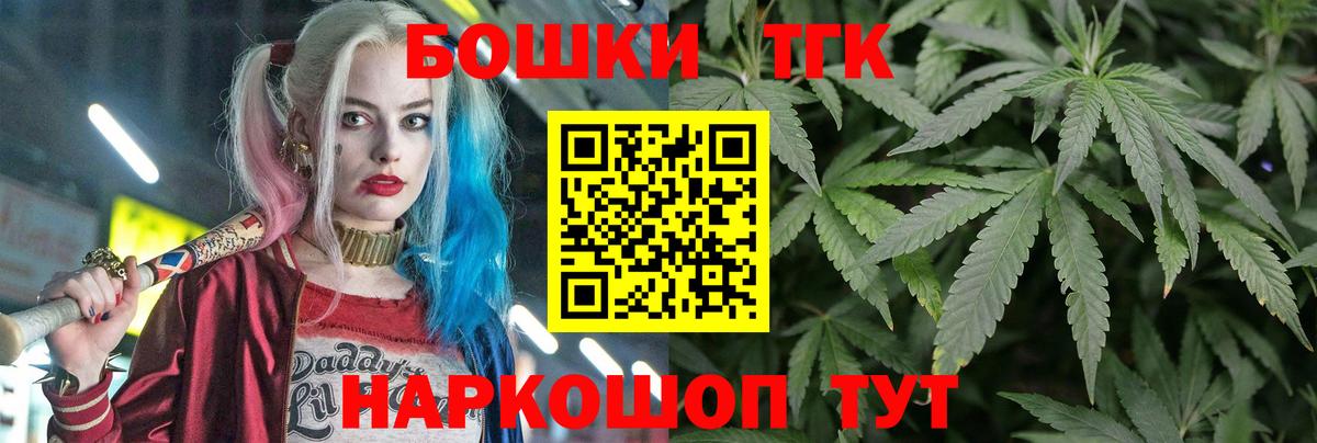 Канабис OG Kush Великий Устюг