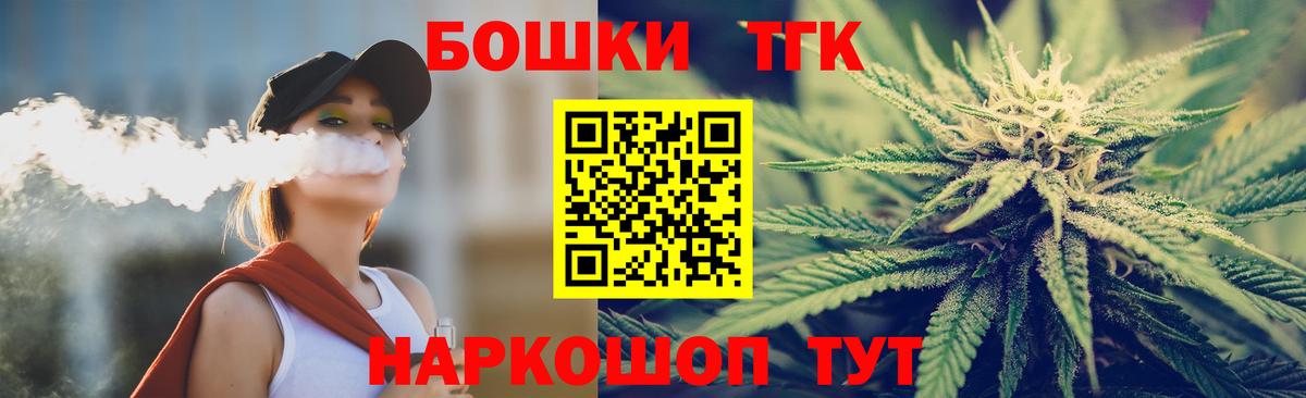 Канабис планчик  Великий Устюг  Бошки марихуана Amnesia 